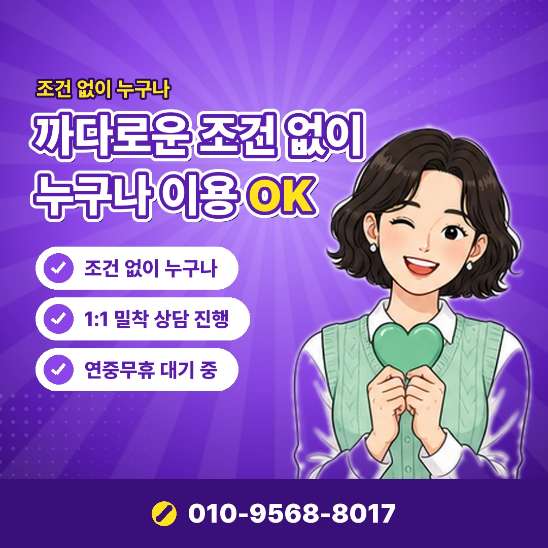카드깡 비대면 공식 대안 오케이티켓