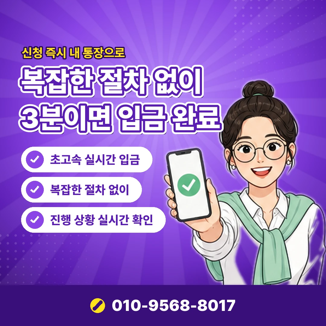 카드깡 비대면 문의 오케이티켓