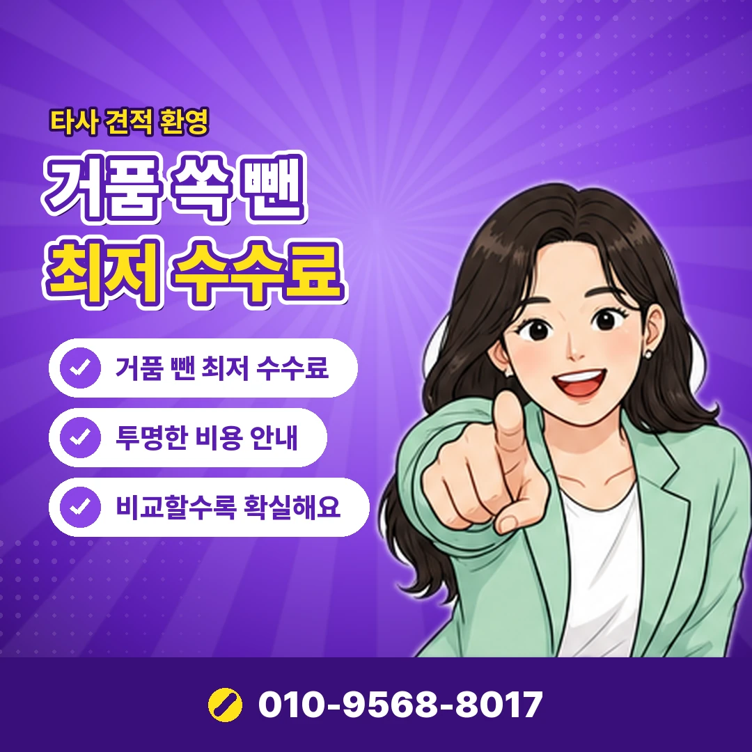 카드깡 비대면 카드 정지 위험 오케이티켓