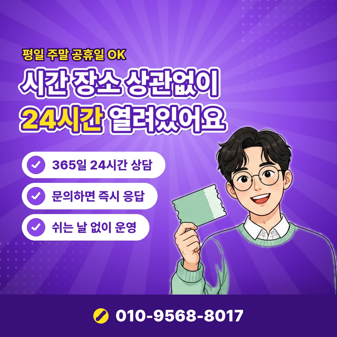 카드깡 비대면 불법 여부 오케이티켓